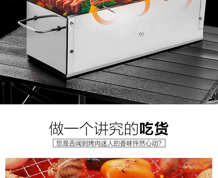 烧烤架烤肉架推荐 20171213171024_826.jpg