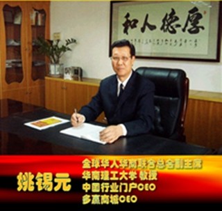 �ܲ�Ҧ��Ԫ����