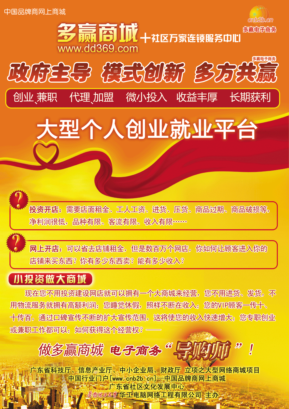 ��Ӯ��������