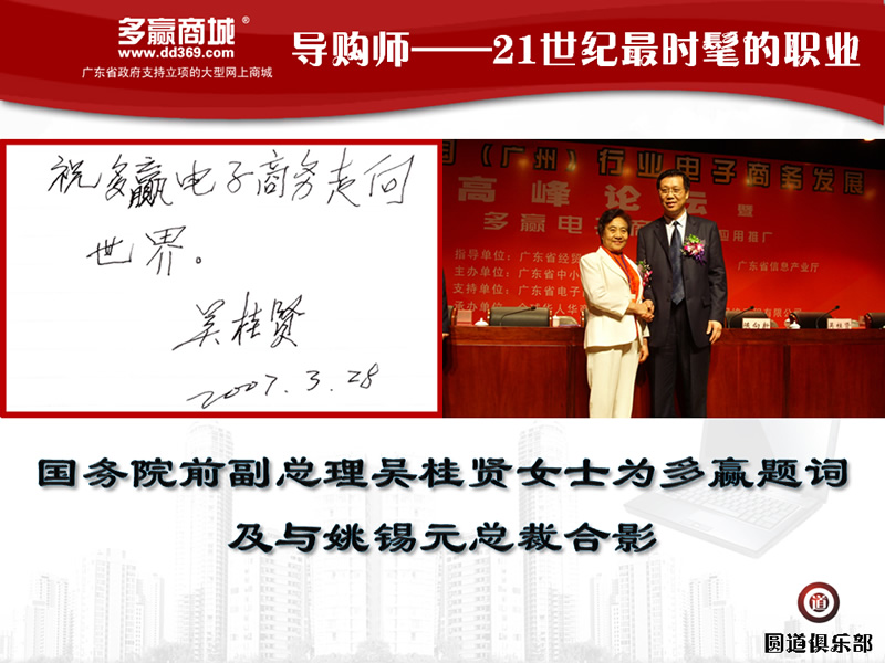 �����Ůʿ���