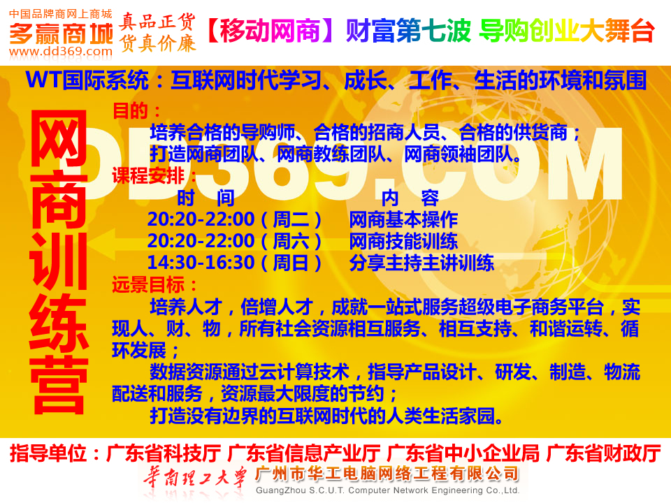 ����ѵ��Ӫ