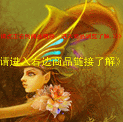 �����Ҳ���Ʒ����