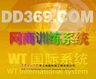 ����ѵ��Ӫ