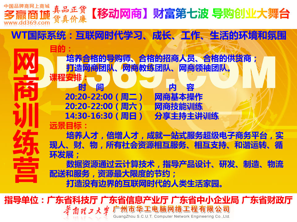 ����ѵ��Ӫ