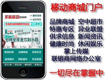 �ƶ��̳��Ż�