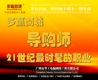 ��Ӯ����ʦ