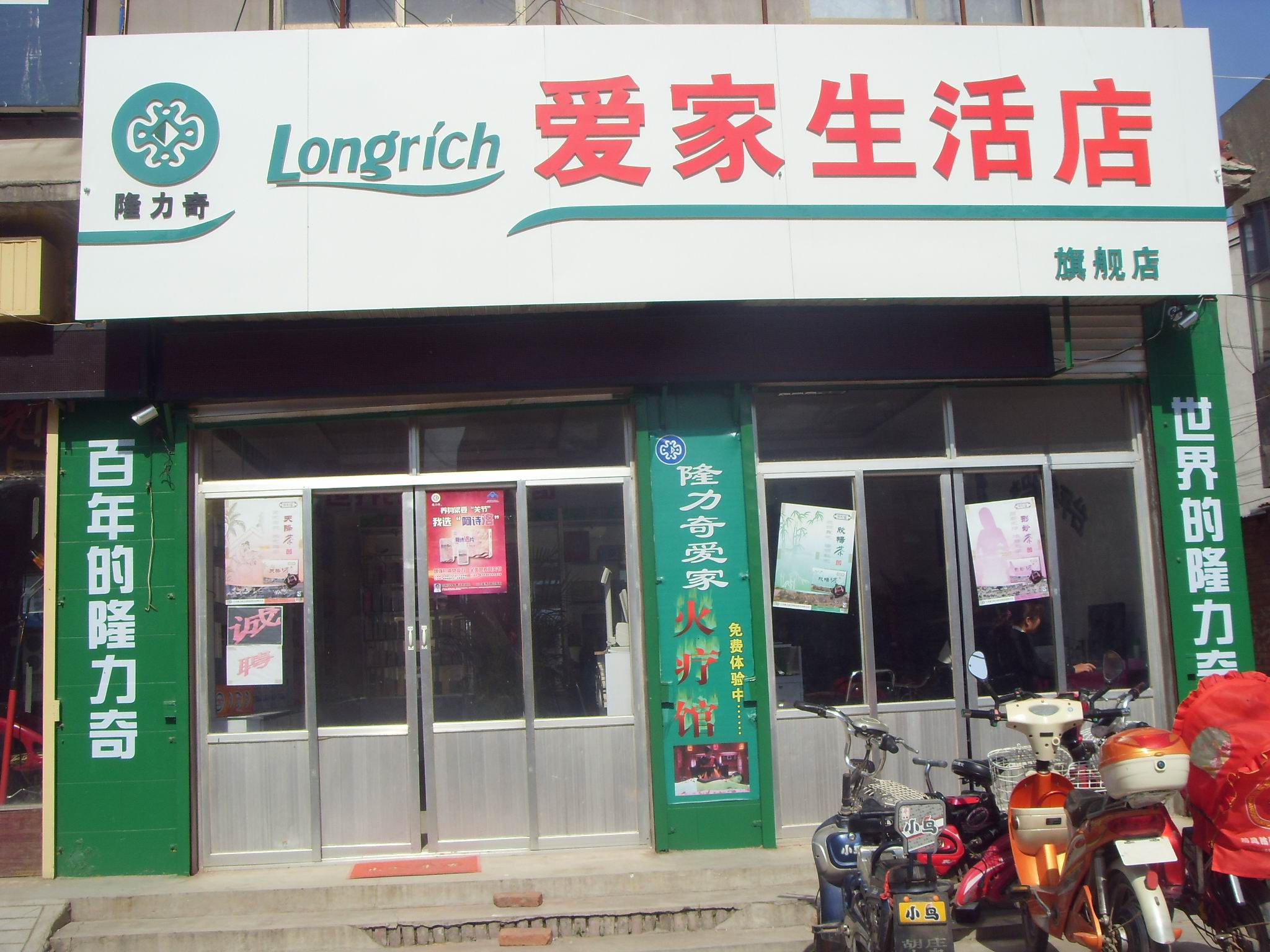 ¡���氮�������